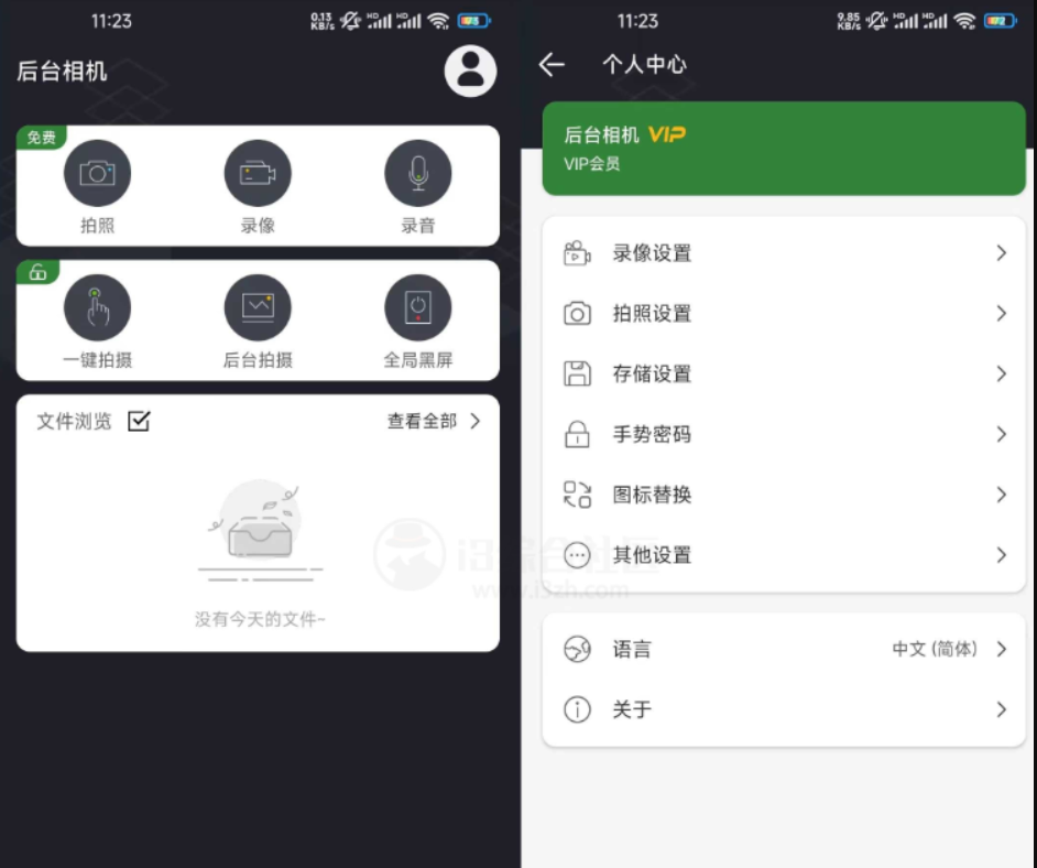 【安卓】后台相机 解锁vip 4.2.0 一键快速启动摄像头抓拍，熄屏之后也可以拍照录像【大小25.5MB】