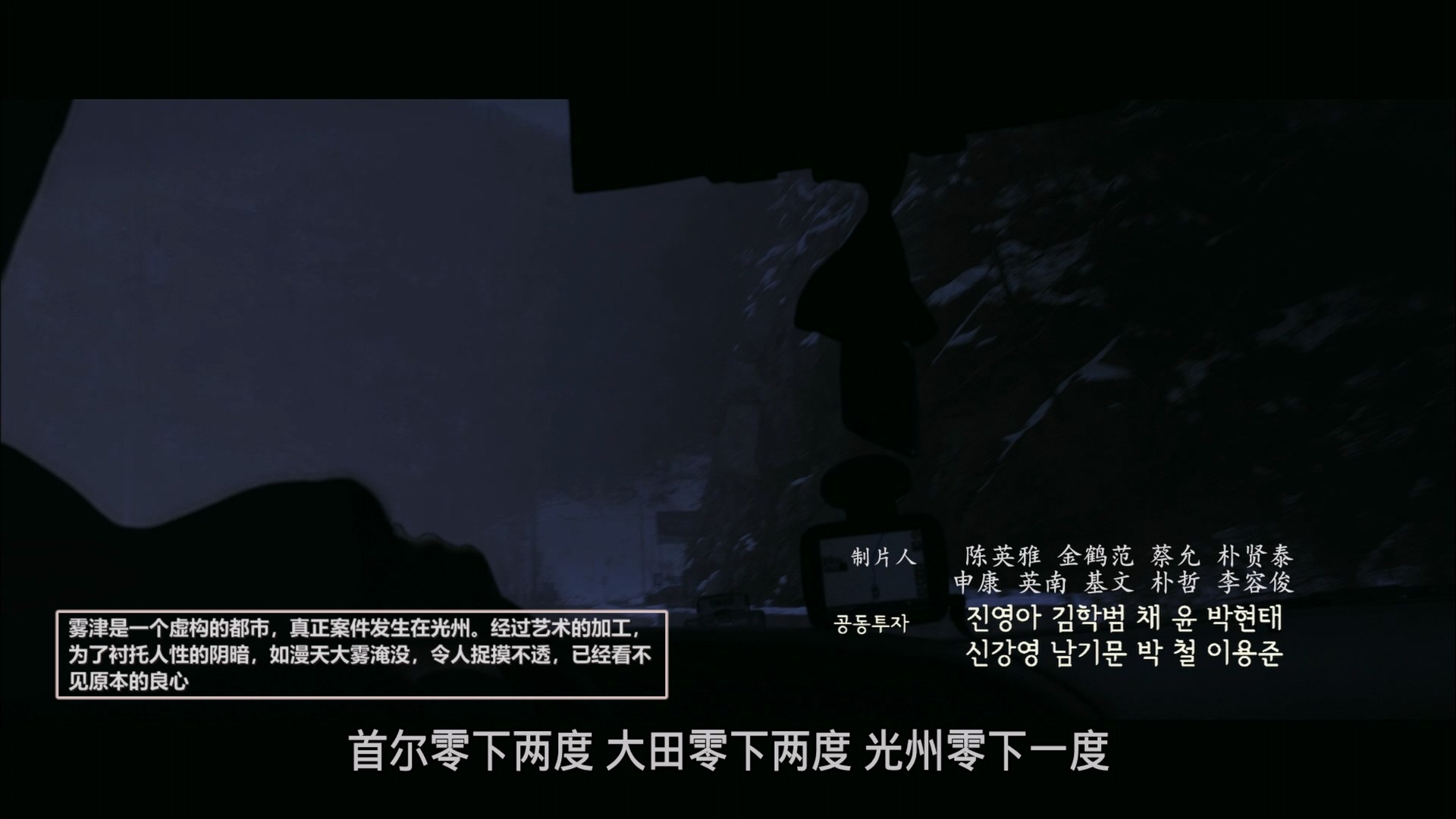 熔炉 (2011)【蓝光原盘REMUX】【次世代环绕声国韩双语】内封简繁特效字幕 [27.9G]