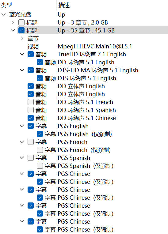 飞屋环游记 (2009)【4K蓝光原盘REMUX】【HDR10&杜比全景声国音双语】内封简繁英双语特效字幕 [42.3G]