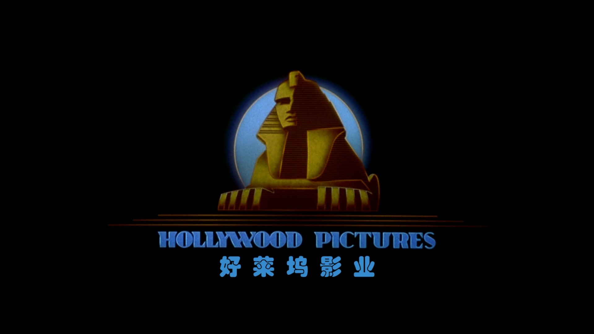 勇闯夺命岛 (1996)【蓝光原盘 REMUX】【次世代环绕声国英双语 + 导评中字】内封简繁英双语特效字幕 [32.5G]