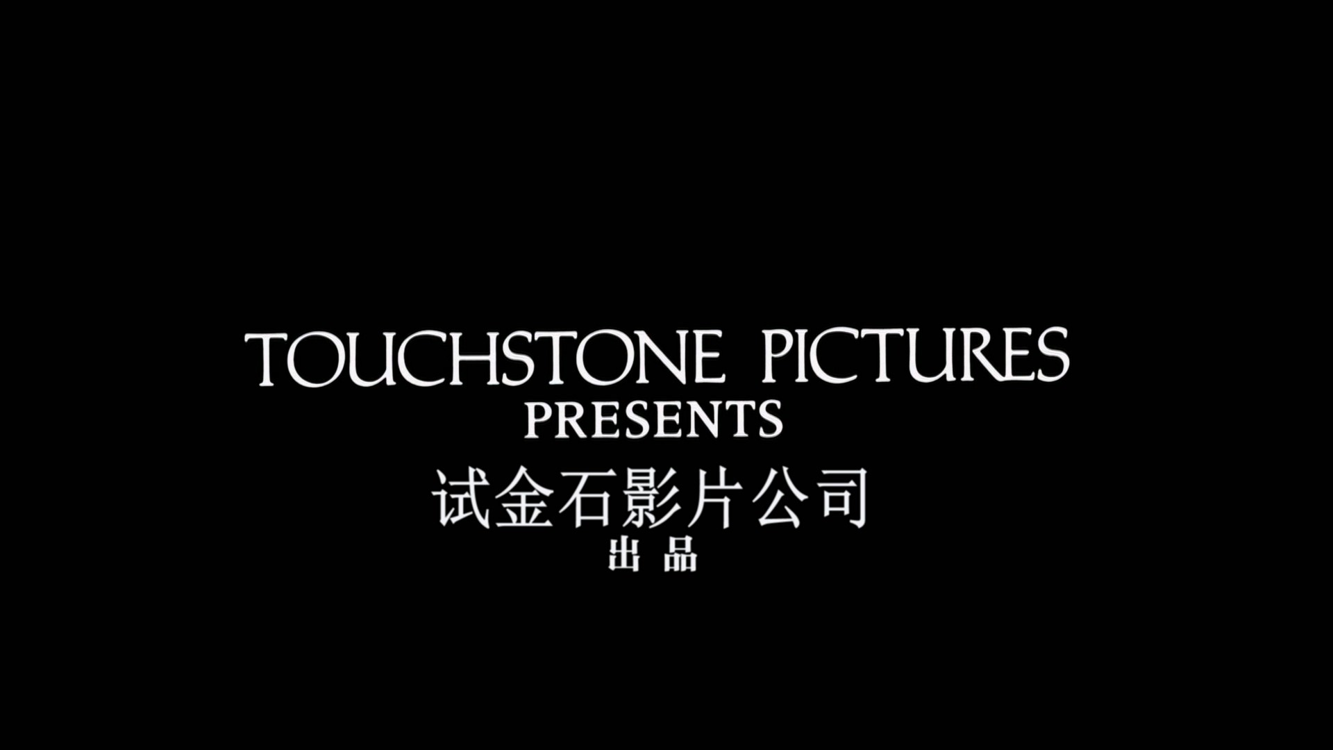死亡诗社 (1989)【蓝光原盘REMUX】【次世代环绕声国英双语】内封简繁英双语特效字幕 [27.4G]