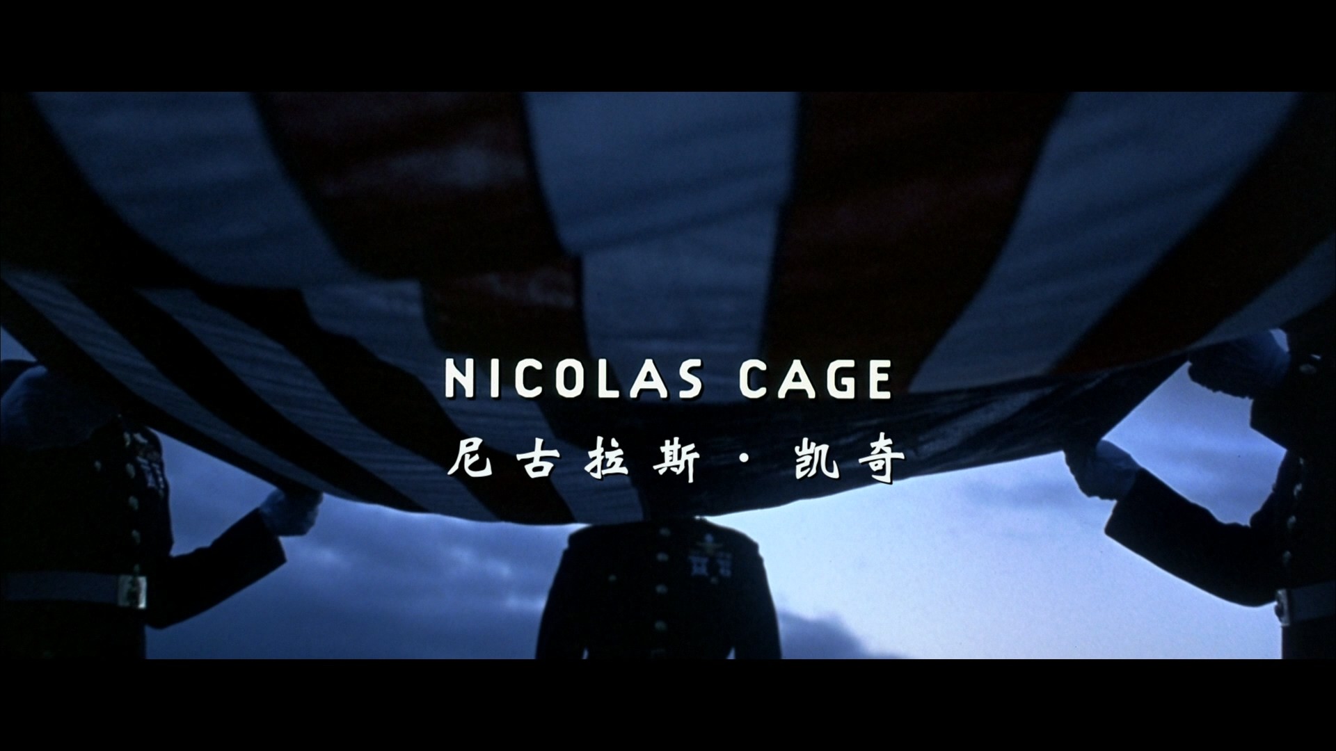 勇闯夺命岛 (1996)【蓝光原盘 REMUX】【次世代环绕声国英双语 + 导评中字】内封简繁英双语特效字幕 [32.5G]