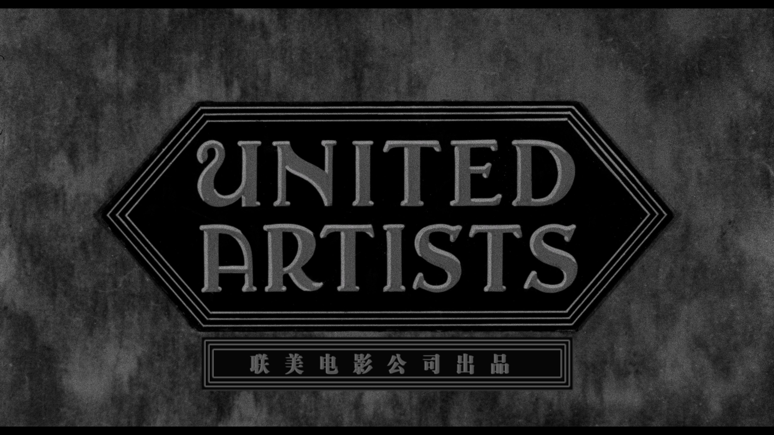 十二怒汉 (1957)【4K蓝光原盘REMUX】【杜比视界&次世代立体声】内封简体简英双语特效字幕 [60.4G]