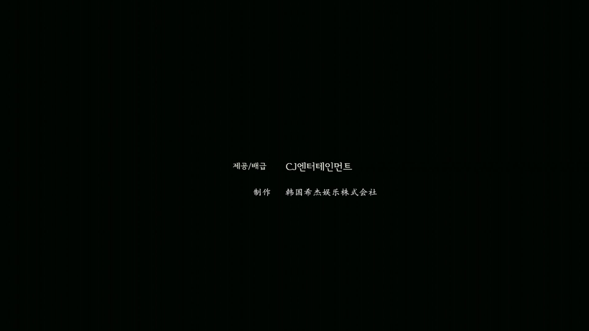 熔炉 (2011)【蓝光原盘REMUX】【次世代环绕声国韩双语】内封简繁特效字幕 [27.9G]