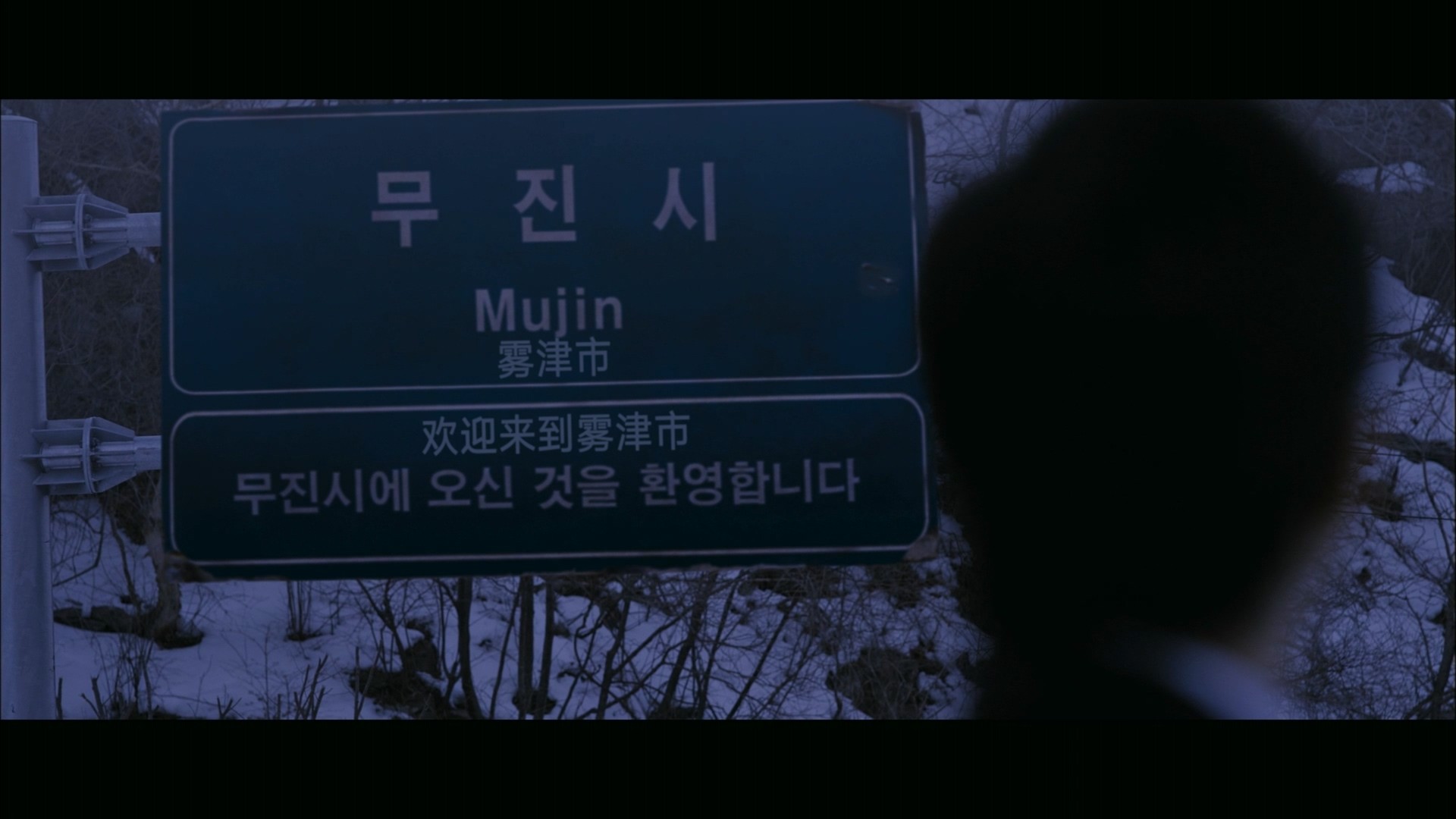 熔炉 (2011)【蓝光原盘REMUX】【次世代环绕声国韩双语】内封简繁特效字幕 [27.9G]