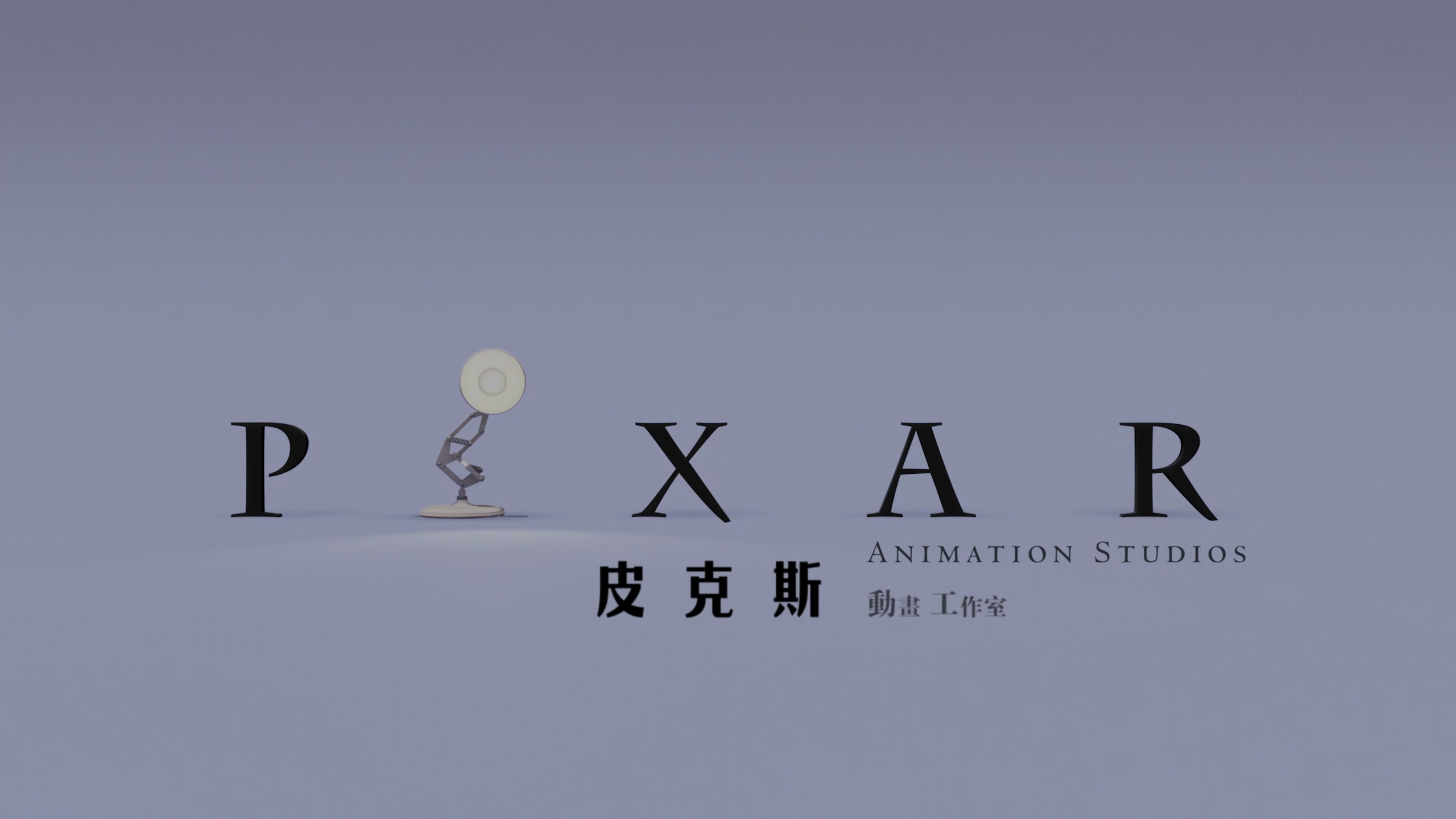 飞屋环游记 (2009)【4K蓝光原盘REMUX】【HDR10&杜比全景声国音双语】内封简繁英双语特效字幕 [42.3G]