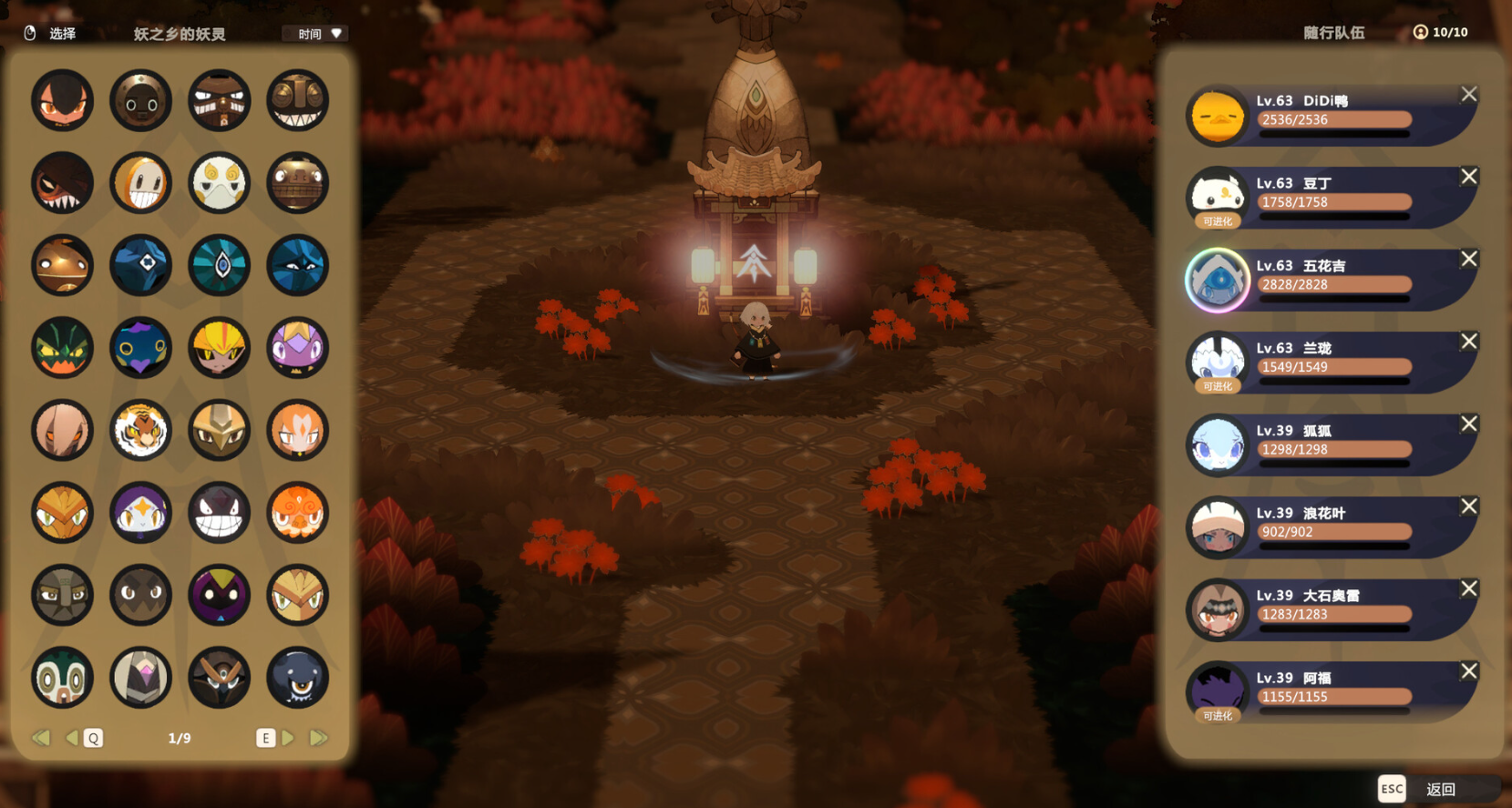 【PC】妖之乡 Yaoling Mythical Journey   v1.0.1  【正式版】 免安装中文版【6GB】