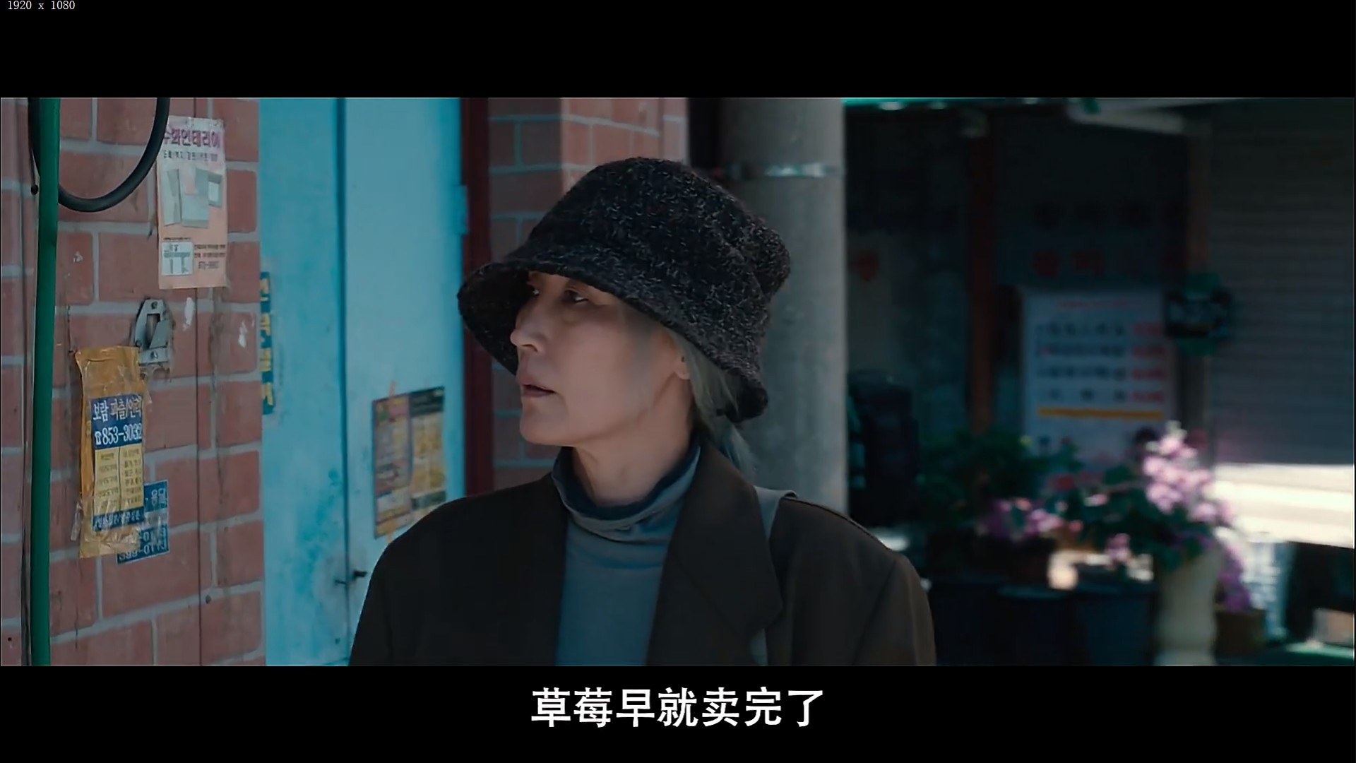 【这个韩国老太真能打】《破果》파과（2025）1080p【韩语中字】（6.2G）