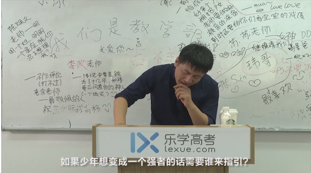 张老师演讲名场面【MP4】【570.8M】