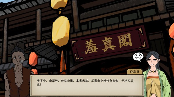 戒指里的老爷爷 电脑版正式版（Elder Ring）免安装中文版  【1011.6MB】