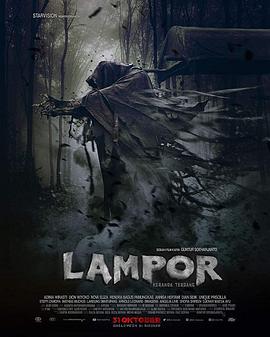 兰勃：飞棺 Lampor: Keranda Terbang