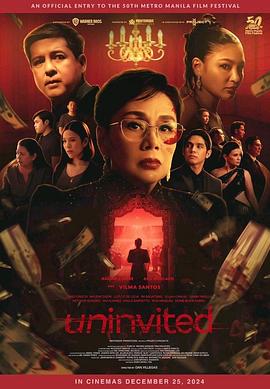 不请自来 Uninvited