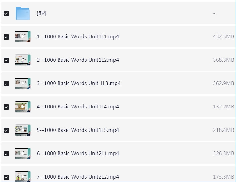 少儿英语1000词精讲《1000 Basic English Words》视频+PDF 【11.1GB】