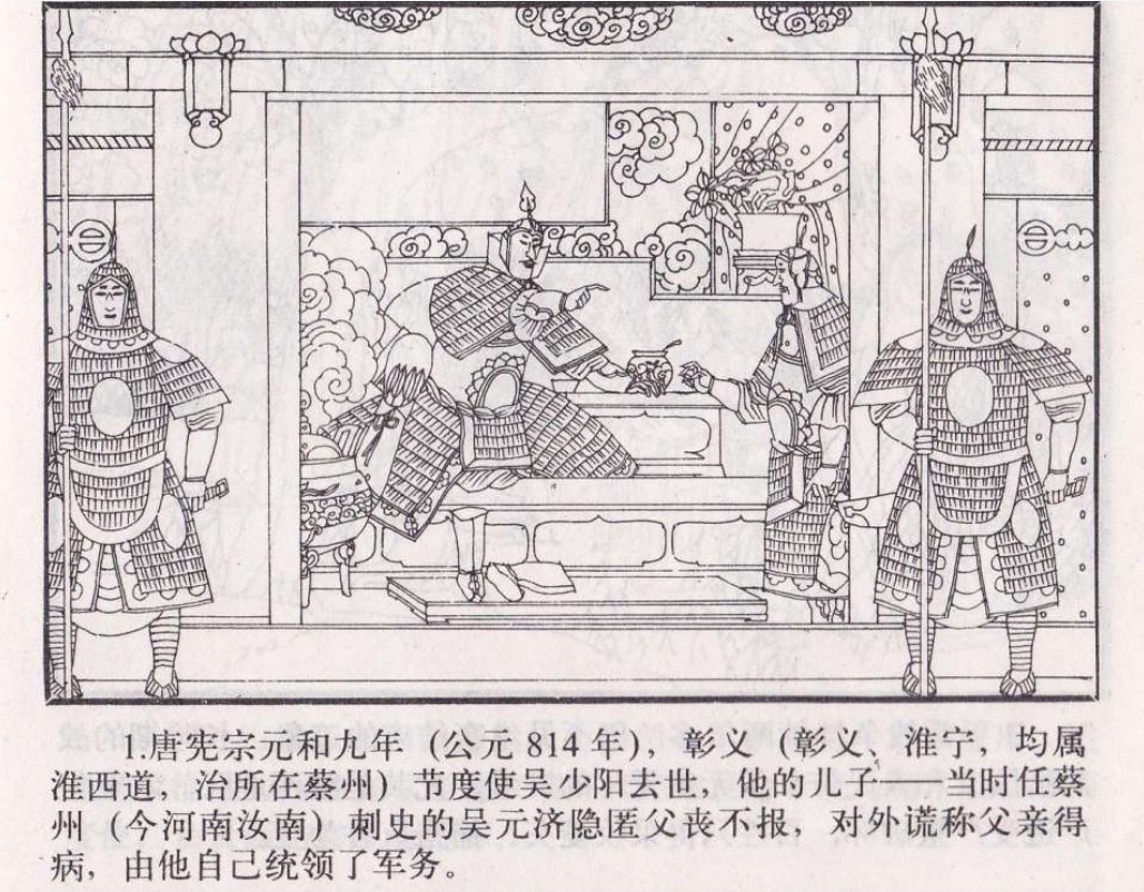 孙子兵法(57册)经典连环画(小人书)高清PDF【727MB】
