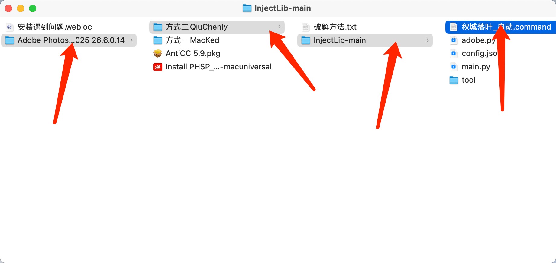 PS安装包 Photoshop 2025 标准版 解锁免安装 完整破解版【6.8G】
