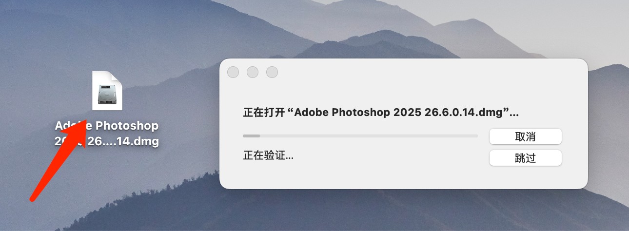 PS安装包 Photoshop 2025 标准版 解锁免安装 完整破解版【6.8G】