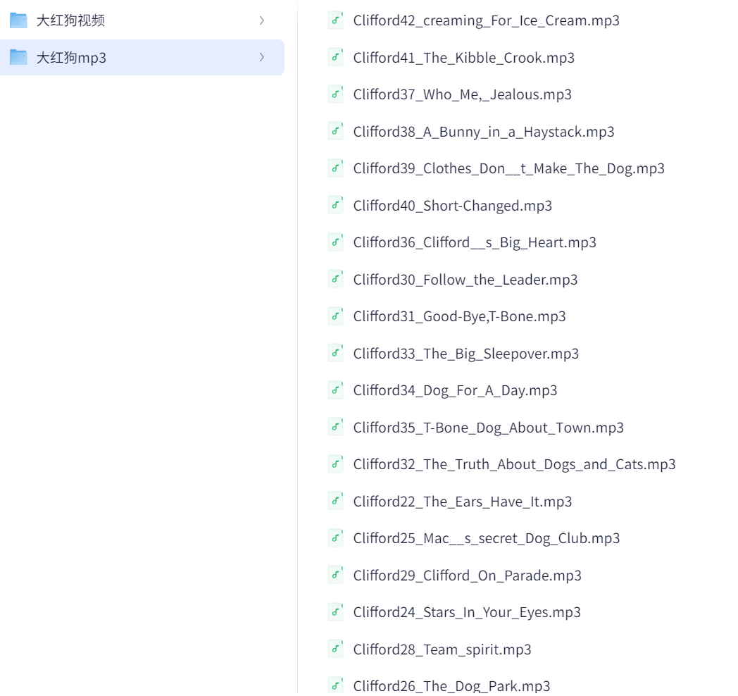 Clifford the Big Red Dog原版  最纯正美音动画片+MP3 全套音频视频学习资料【AVI,MP3,5.5GB】