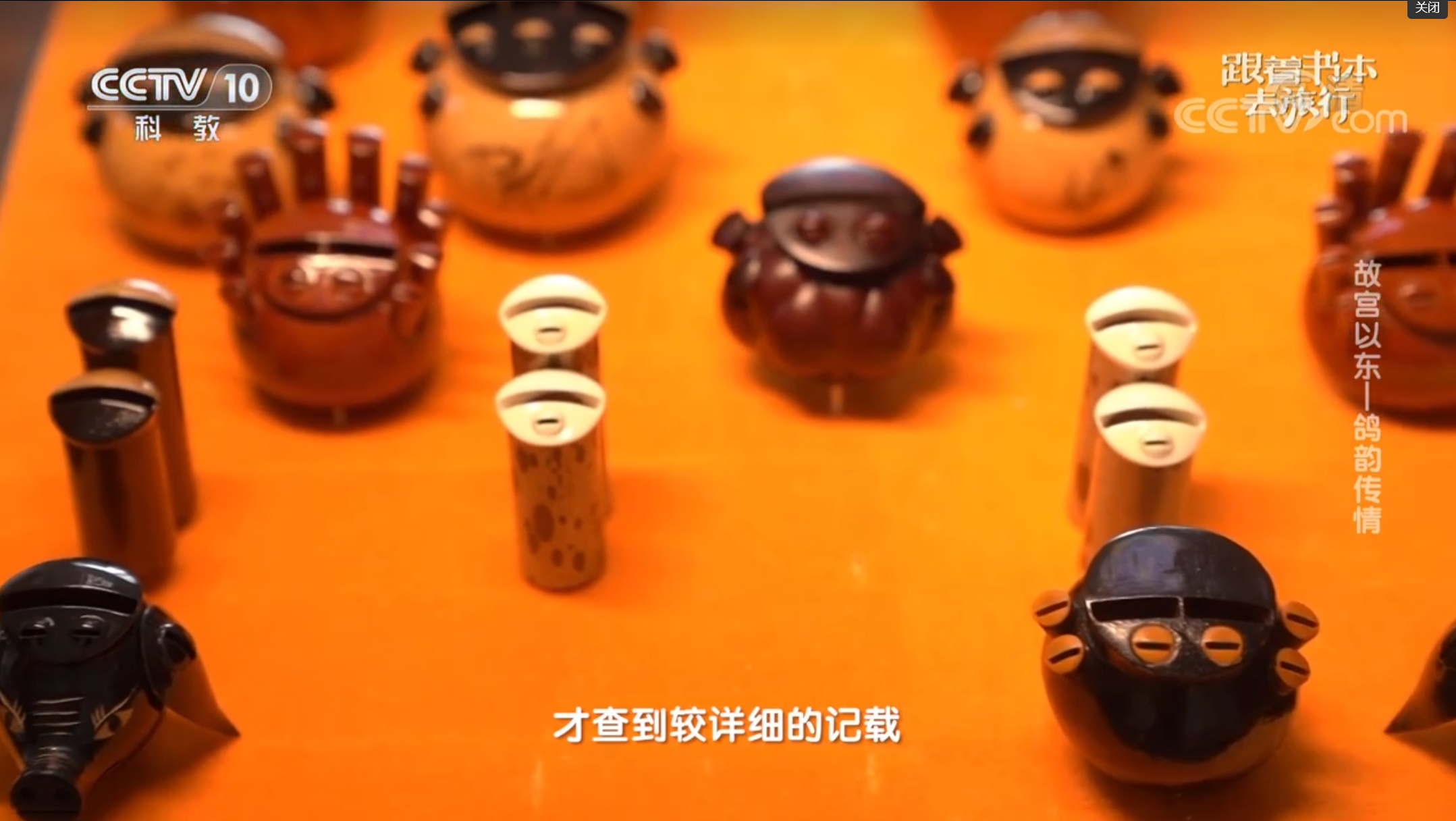 豆瓣8.7 央视科教纪录片  跟着书本去旅行（2019）1280X 720/共227 集【Mp4/60.5GB】