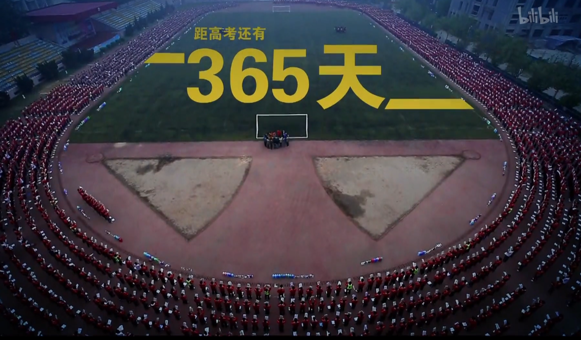 【豆瓣9.1】高考 (2015) 1080P 国语中字 全6集（11.2GB）-资源社