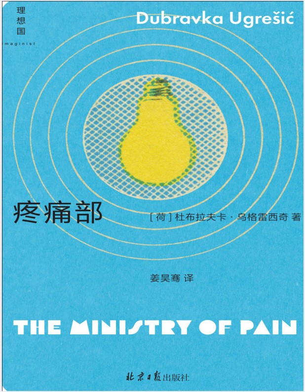 豆瓣读书2023年度书单 TOP10 PDF等四种格式 【222.6MB】