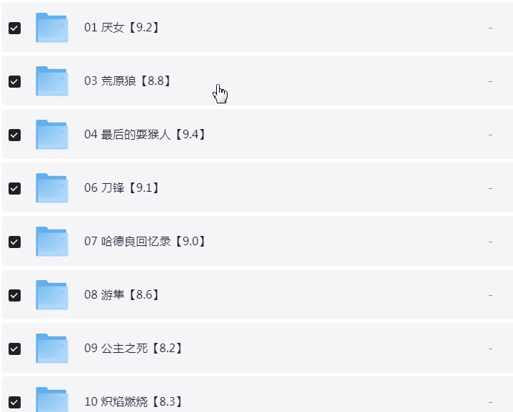 豆瓣读书2023年度书单 有详细分类 【2.8GB】