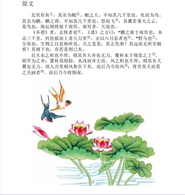 典藏中国（全17册合集）pdf+azw3+mobi+epub 【522.9MB】