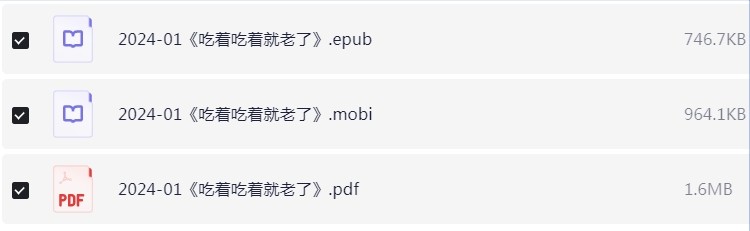 得到年度书单TOP15合集 【168.4MB】