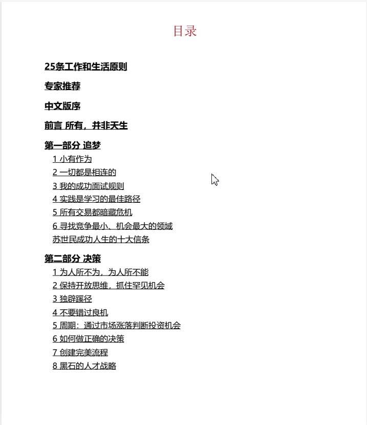 超级镇店之宝·中信重磅新书合集（套装共10册）PDF 【195.9MB】