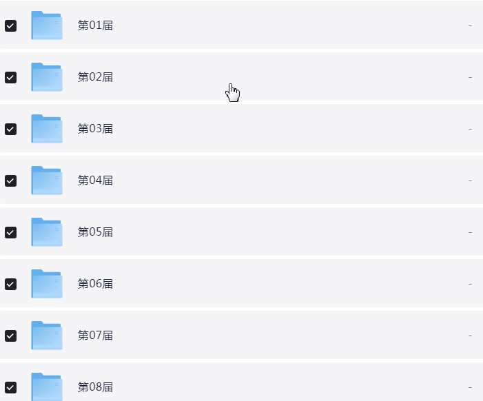 茅盾文学奖书单 第一届至第十五届 azw3+mobi+epub【779.4MB】