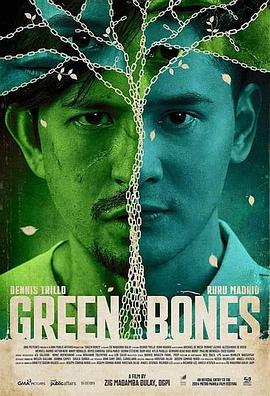 善有善报 Green Bones