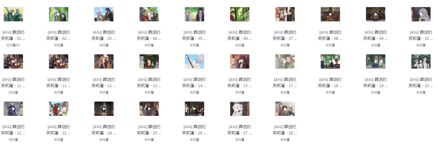 葬送的芙莉莲28集全 2023 1080p 日语中字 20G