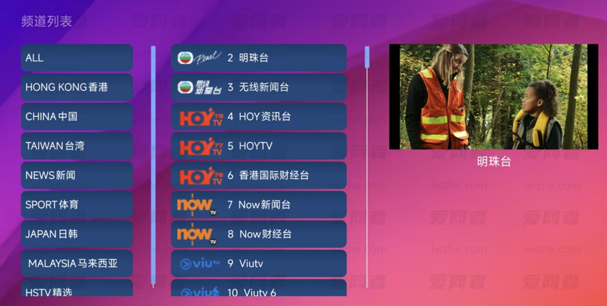 【安卓】HSTV v308.0 免费看全球直播【15.2MB】