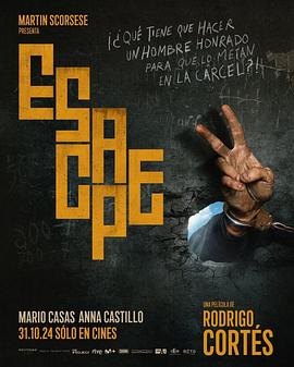 逃离人间 Escape