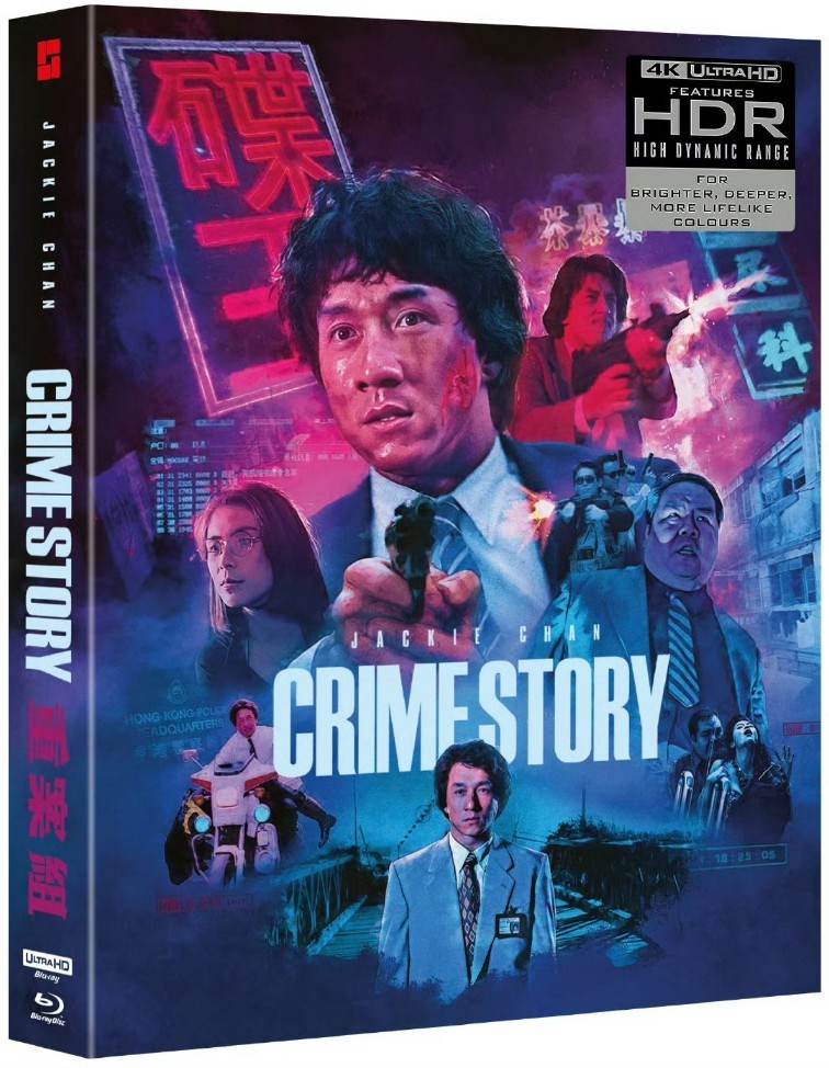 重案组(1993)  [首版 4K UHD]   [英国88Films发行]    [杜比视界]   [内封简繁字幕]   [国粤双语]   [73.6G]