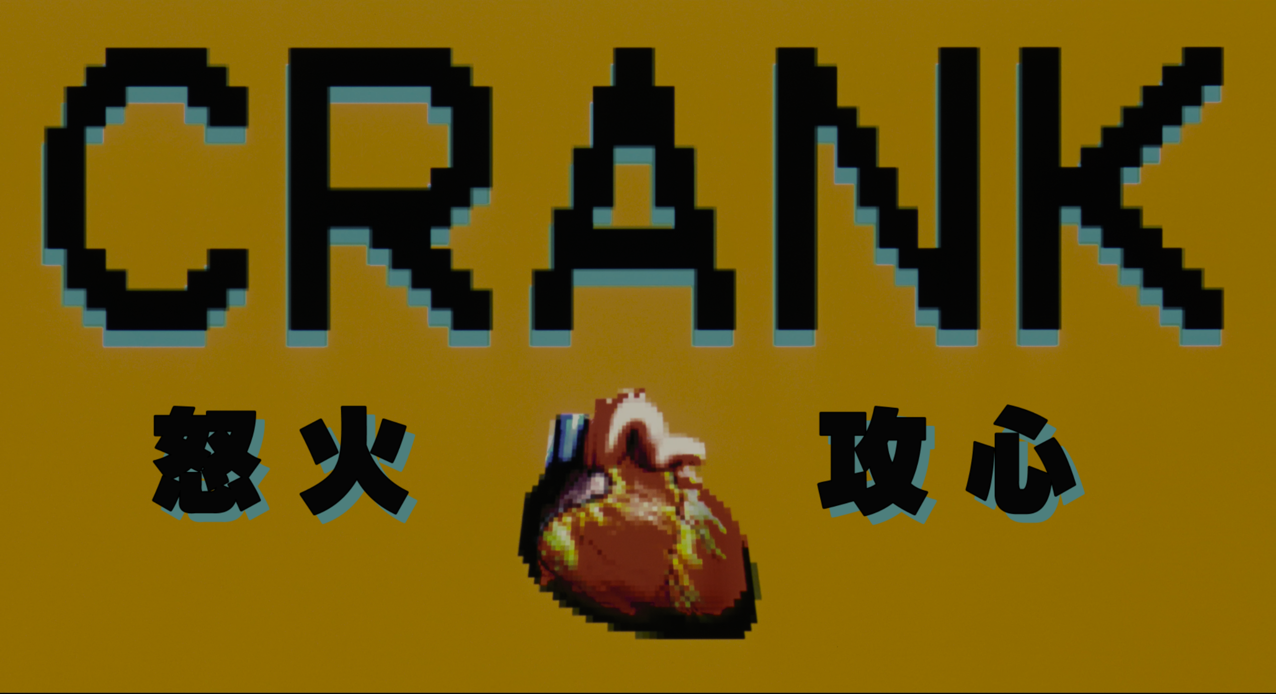 怒火攻心(两部合集)【4K.REMUX UHD原盘】【杜比视界&HDR】【国英双语】【内封简英双语特效字幕】【100GB】