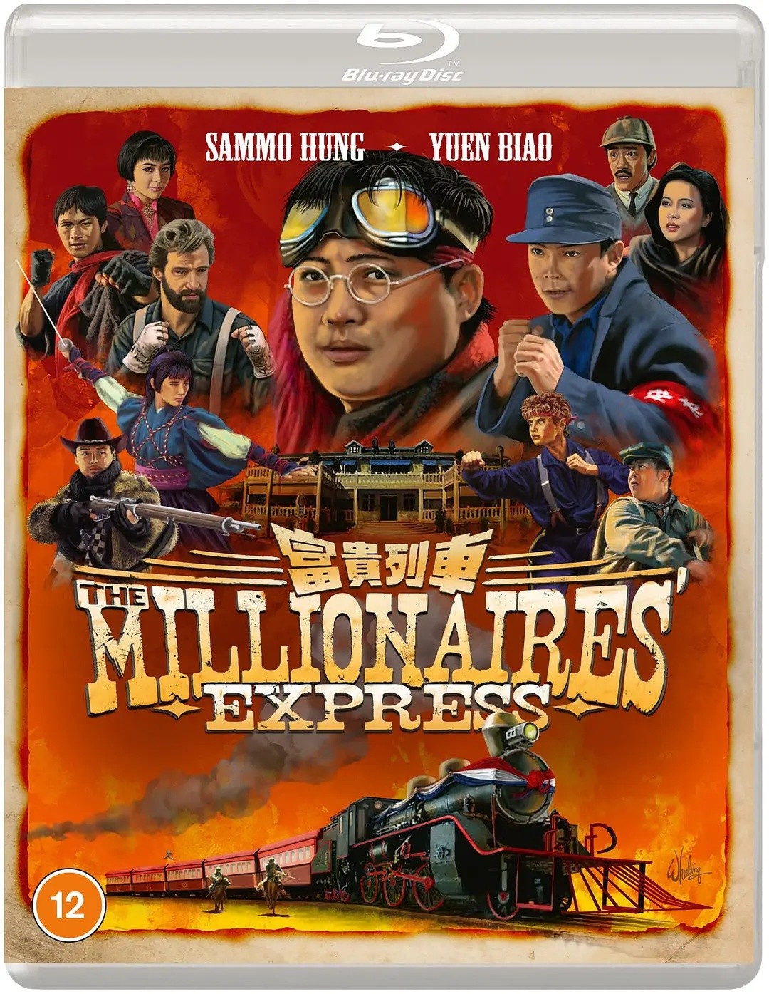 富贵列车(1986)【箭影蓝光原盘 REMUX】【国粤双语】【内封简繁英】【喜剧/西部】【22.1GB】