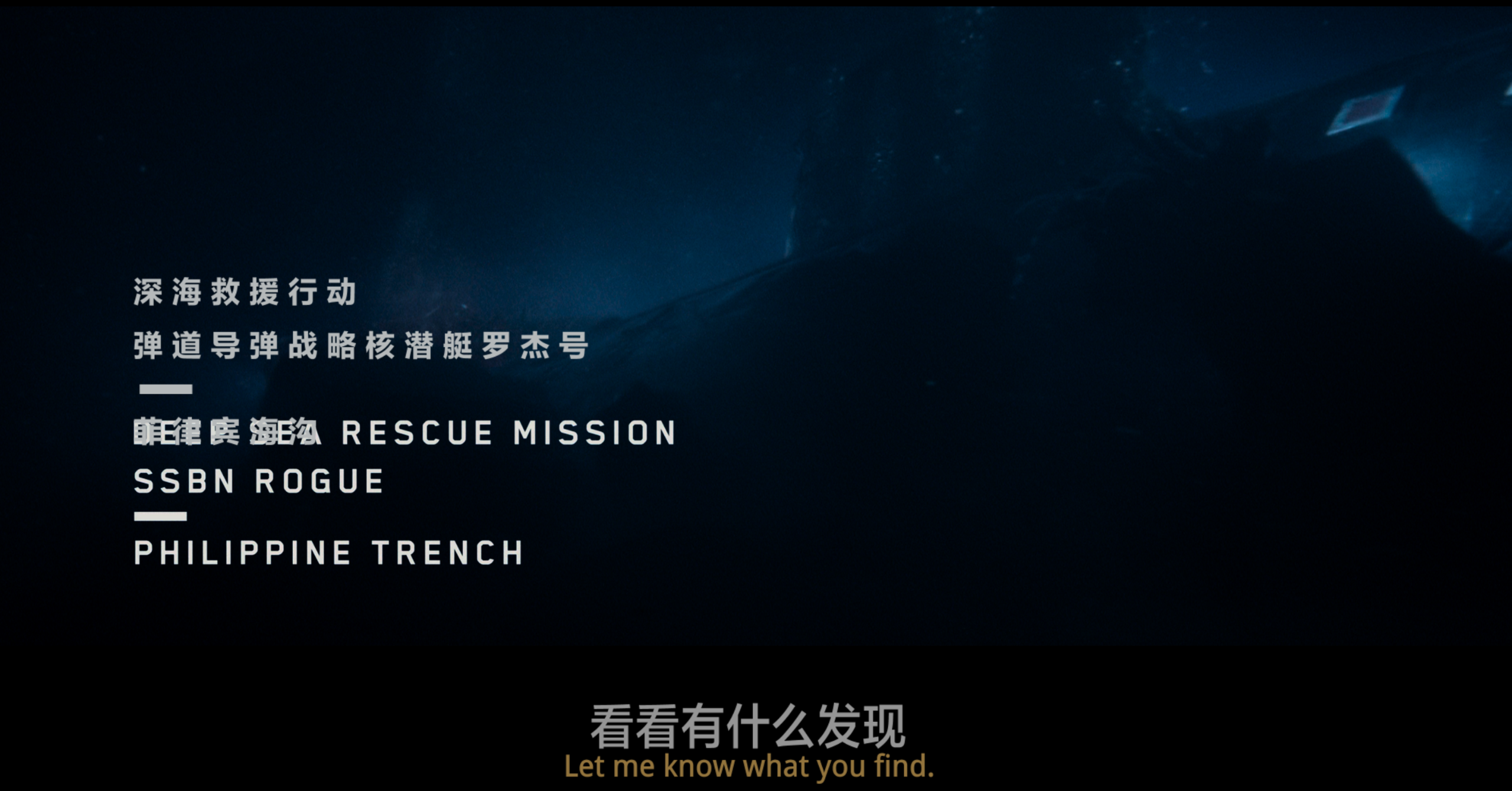 巨齿鲨(两部合集)【4K.REMUX UHD原盘】【杜比视界&HDR10】【国英双语】【内封简繁英双语特效字幕】【144GB】