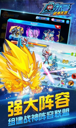 【安卓手游】赛尔号之战神无双内购破解版 | v1.0 中文版【33.5MB】