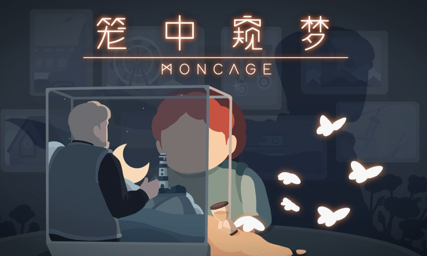 【安卓手游】笼中窥梦 | v1.0.7 简体中文版 【724.8MB】