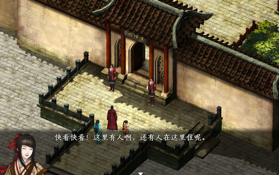【安卓手游】仙剑奇侠传五 续传 | v1.0 大量经验进村药店卖属性药版【438.5MB】