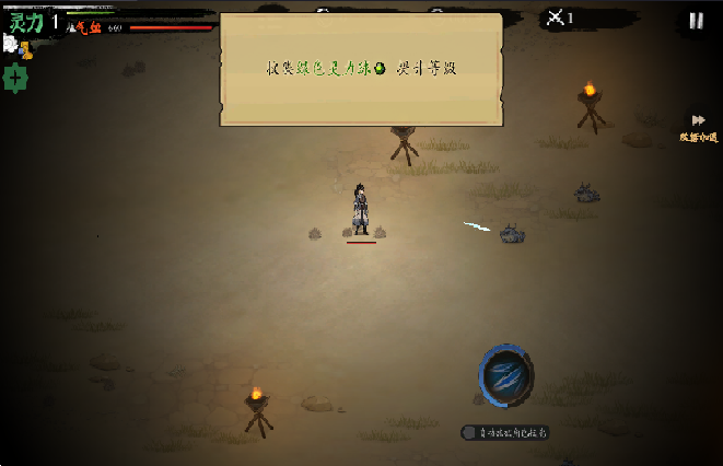 【安卓手游】伏魔诀 | v496 内置菜单修改器版 【283.9MB】