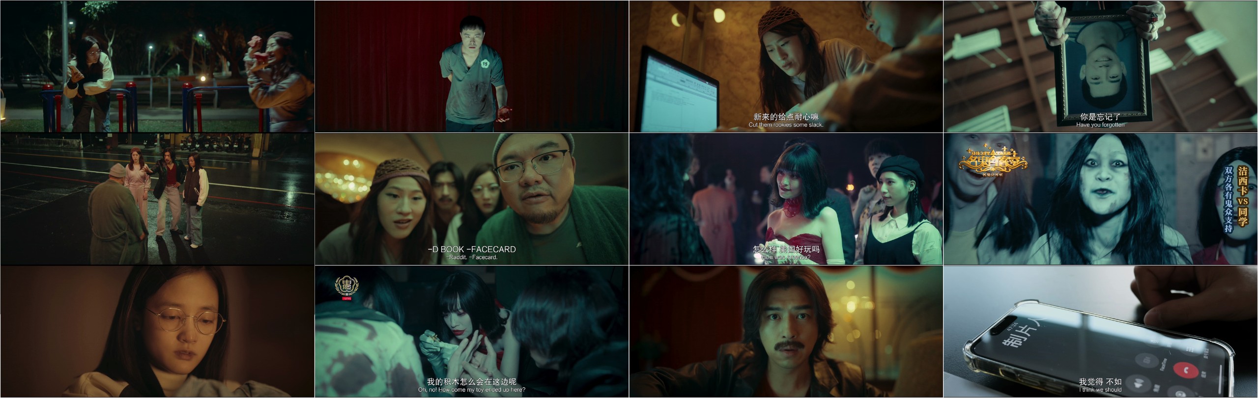 诡才之道（2024）【4K / HQ / 60FPS / 高码率】【DTS音轨 / 内嵌简英】【18.4G】