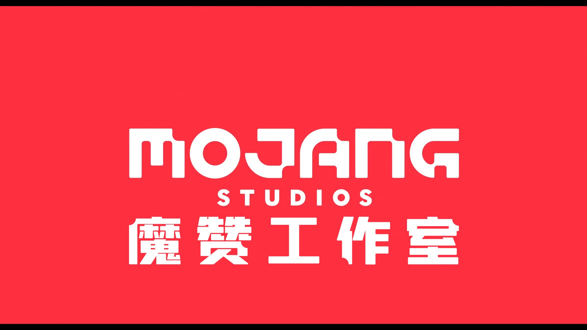 我的世界大电影（2025）【MA / 4K / DV＆HDR / 高码率】【粤英双语 / 杜比全景声】【简英双语特效字幕】【18.23G】