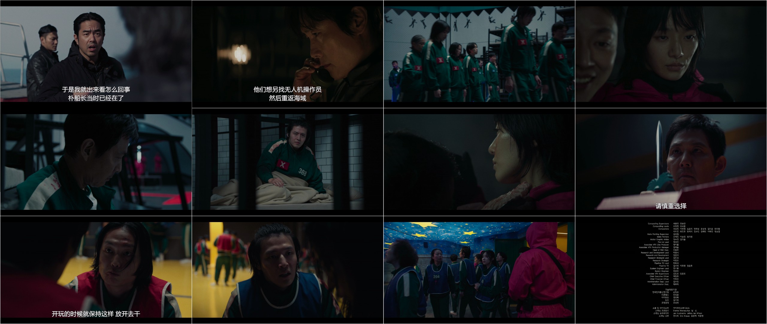 鱿鱼游戏 第三季（2025）【全06集】【4K / HDR10 / 高码率】【国韩双语 / 杜比全景声】【内封中字】【附前两季】【150G】