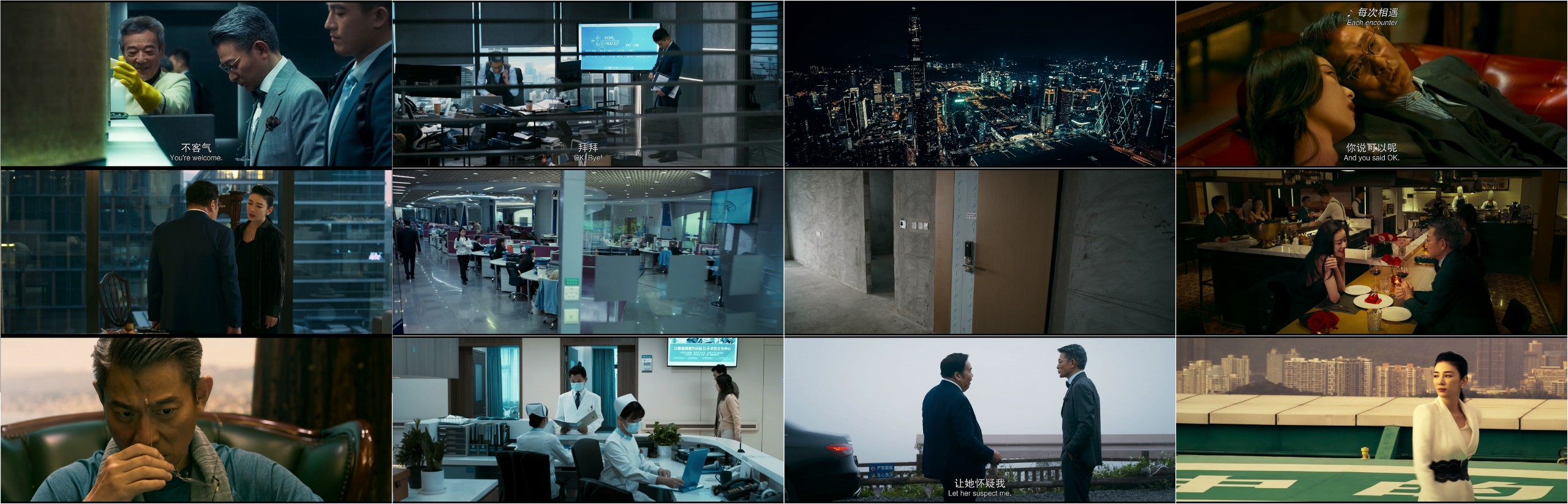 猎金游戏（2025）【4K / HDR10 / 120FPS / 高码率】【DTS音轨 / 内嵌简英】【17.8G】【刘德华/欧豪/倪妮 】