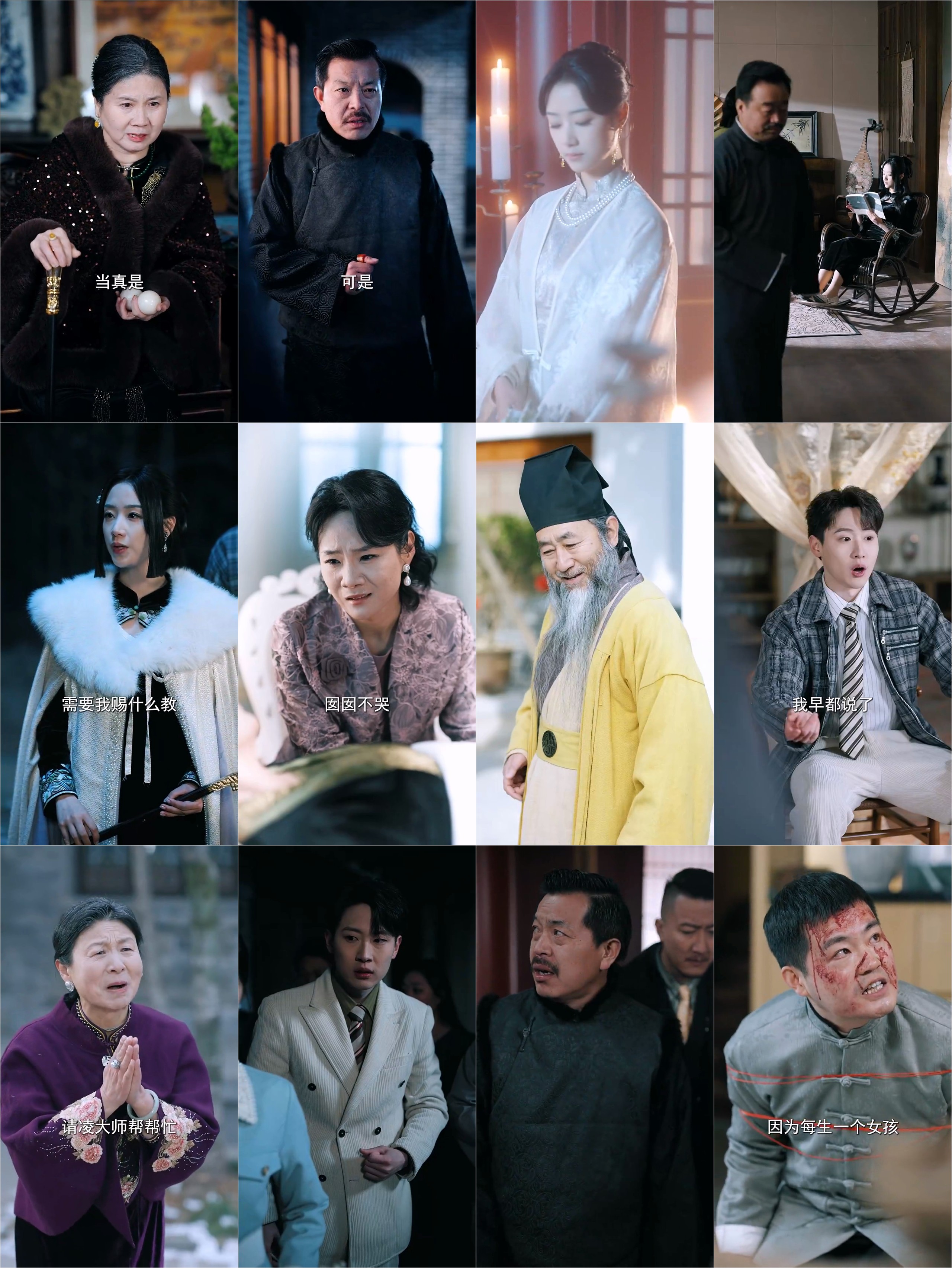 云渺：我修仙多年强亿点怎么了 / 镇魔世家（2025）【三部全】【合并版】【2.68G】