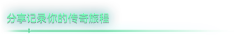 No Man’s Sky 无人深空 V5.63 官方中文【22G】插图7 No Man’s Sky 无人深空 V5.63 官方中文【22G】插图7