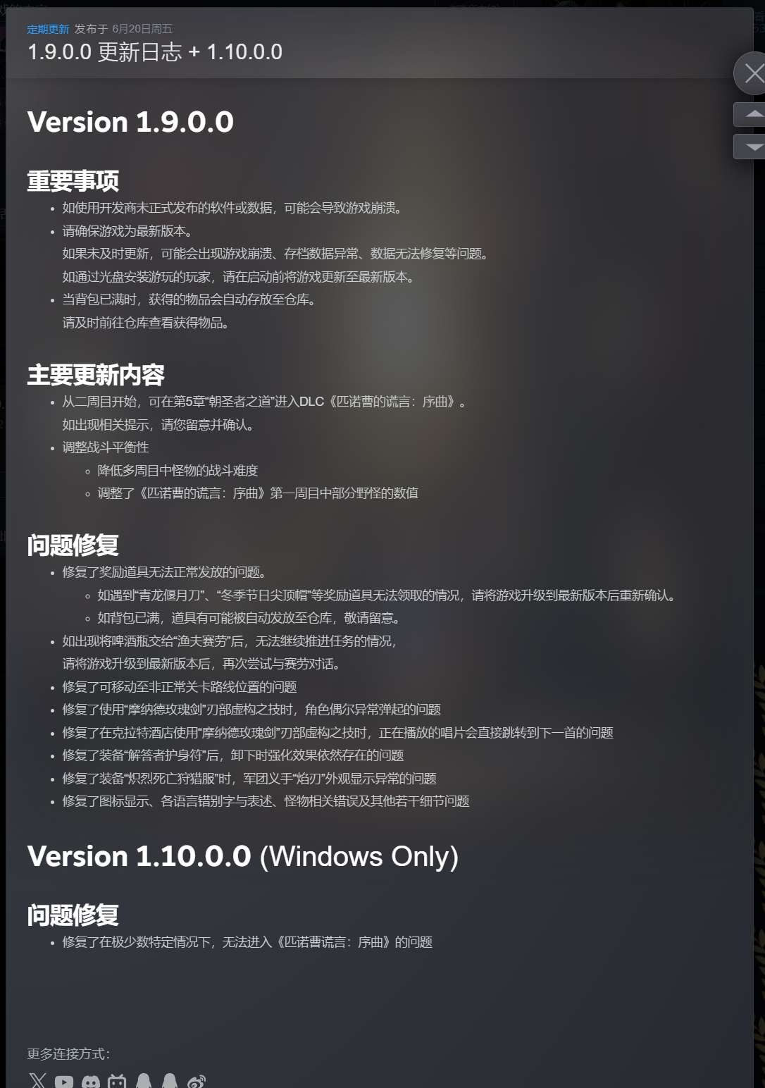 【端游推荐】匹诺曹的谎言 1.10.0.0 豪华中文版 解压即玩 [52G]