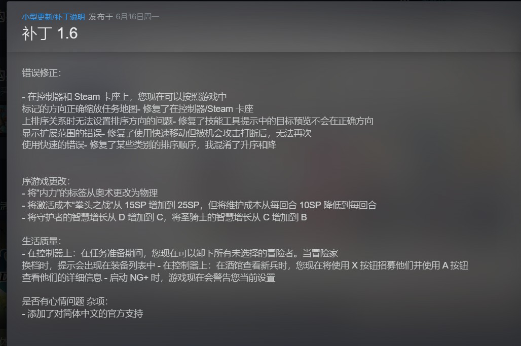【端游推荐】我们的冒险者公会 v1.6 中文 解压即玩 [7 GB]
