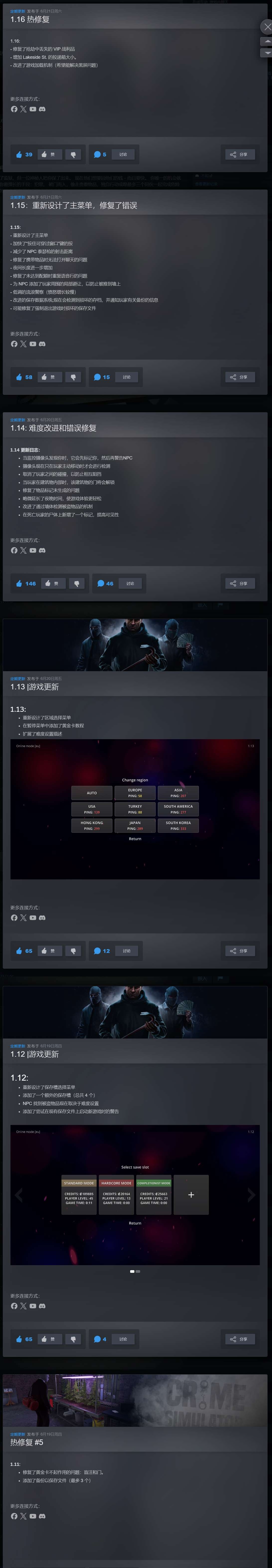 【端游推荐】伏魔行者 v1.0-8422 中文（解压即玩） [5 GB]